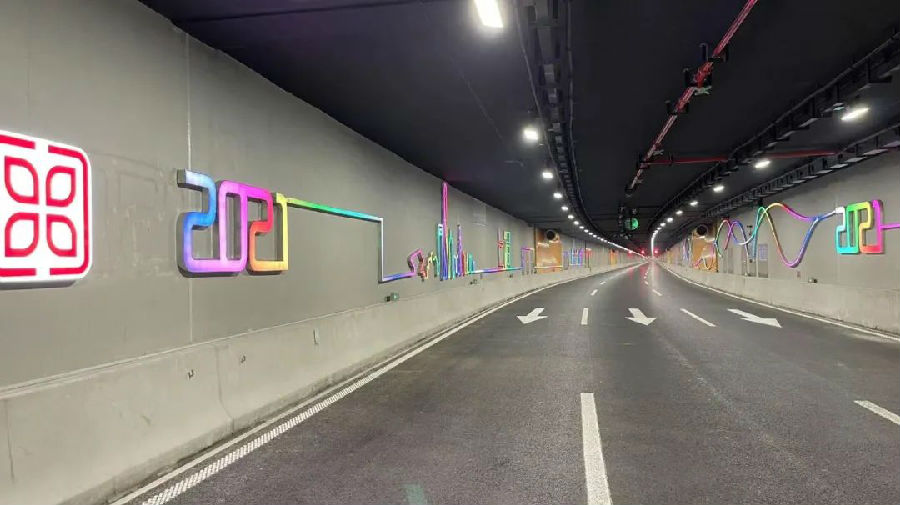 北橫通道(dào)