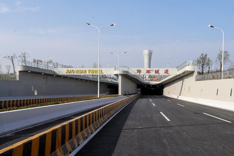 沿江通道(dào)越江隧道(dào)（郊環隧道(dào)）