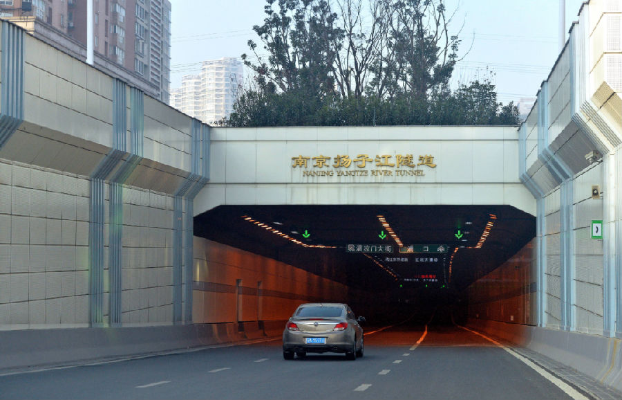 南京緯三路隧道(dào)